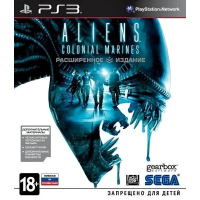 Aliens Colonial Marines - Расширенное издание [PS3, русская версия]